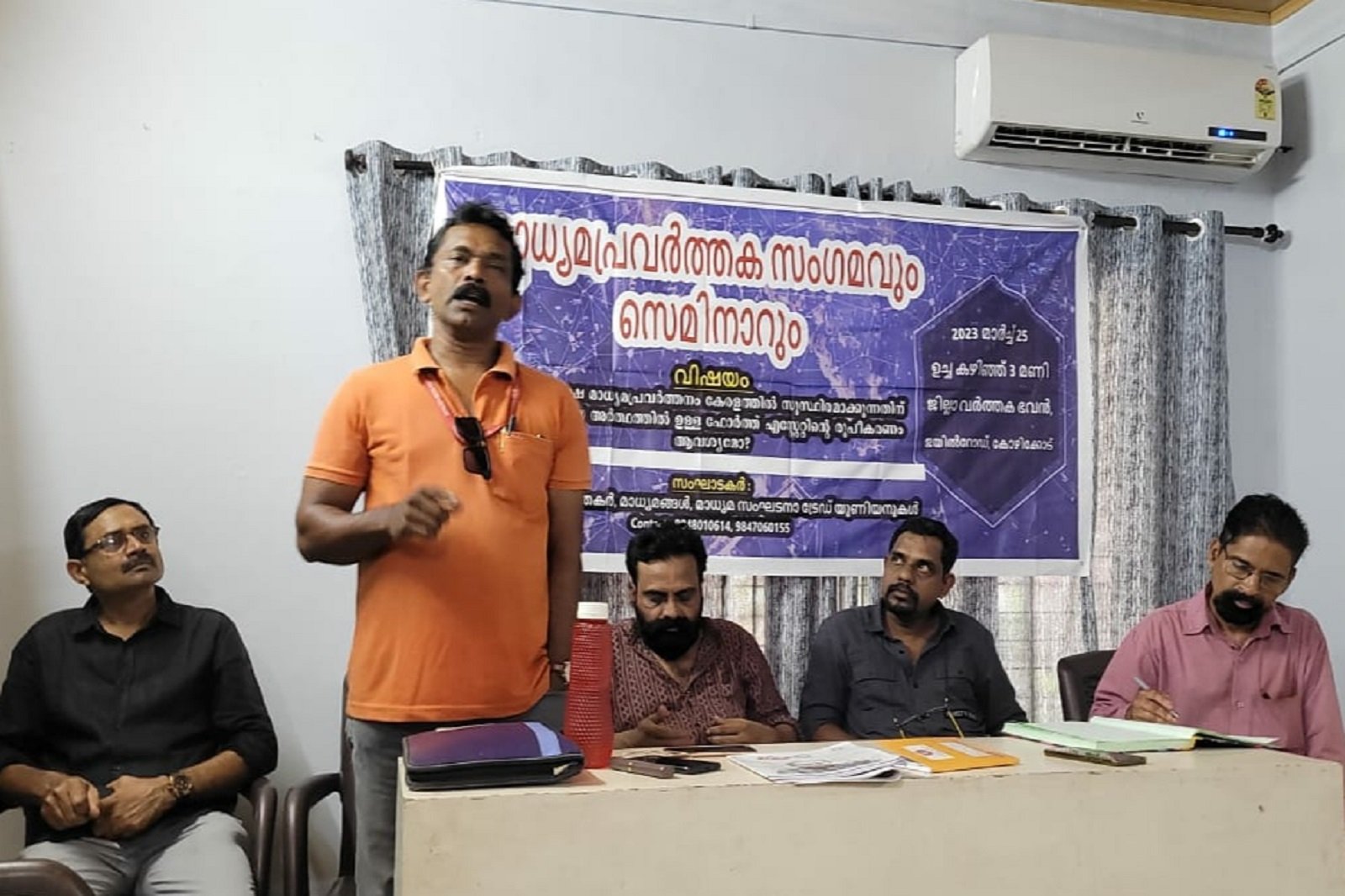 Vijayarajan Kazhungancheri